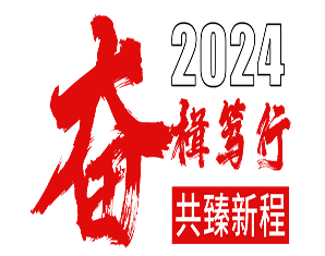 2024全国（济南）石膏砂浆及家装辅材高质量发展技术交流大会
