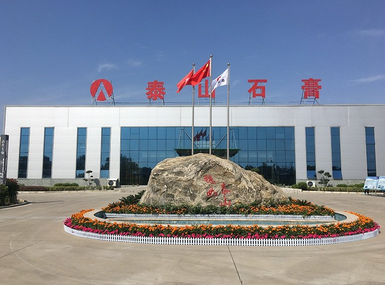 市场占比53%：泰山石膏以卓越品质占据国内石膏板市场半壁江山