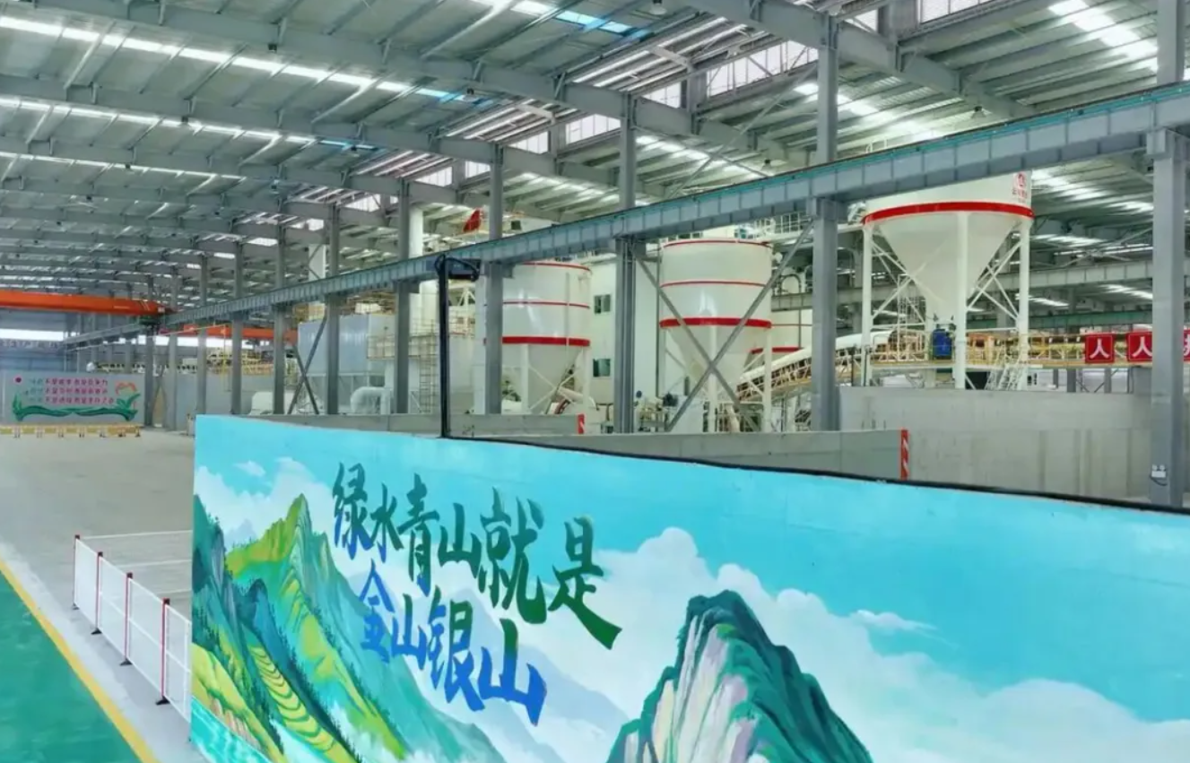 总投资超4亿元，消纳磷石膏15万余吨，产出建材13万吨